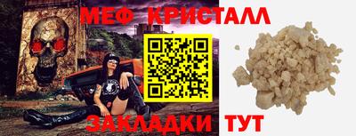 дживик Рязань