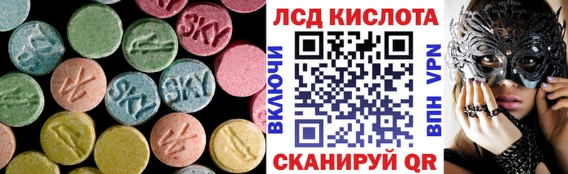 LSD-25 экстази кислота  магазин продажи   Узловая 