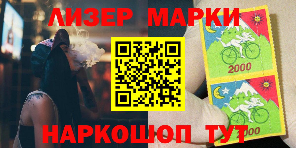 ЛСД экстази ecstasy  Вход с VPN  Узловая  Лсд 25 экстази  Лсд 25 экстази кислота 