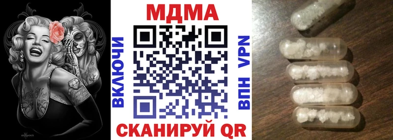 МДМА кристаллы  Узловая 