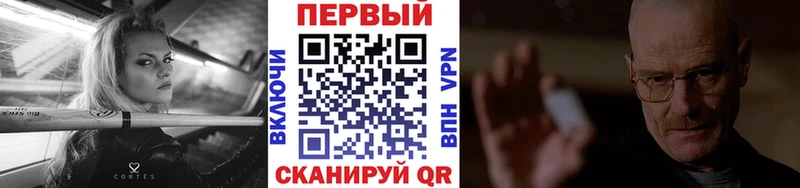 Метамфетамин винт Узловая