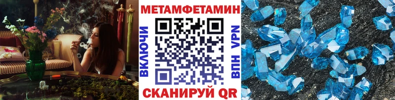 МЕТАМФЕТАМИН винт ссылка на мегу ТОР Узловая