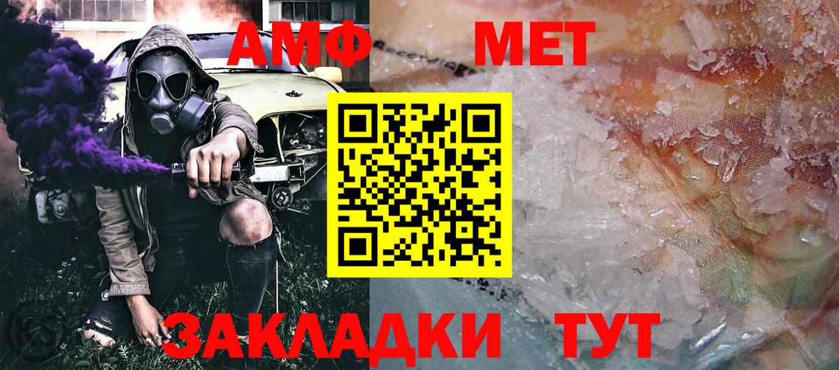 Метамфетамин винт Узловая