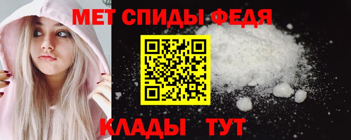 Узловая  МЕТАМФЕТАМИН витя  МЕТАМФЕТАМИН витя  Вход с VPN 