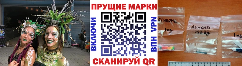 kraken ССЫЛКА  Узловая  Марки 25I-NBOMe 1500мкг 