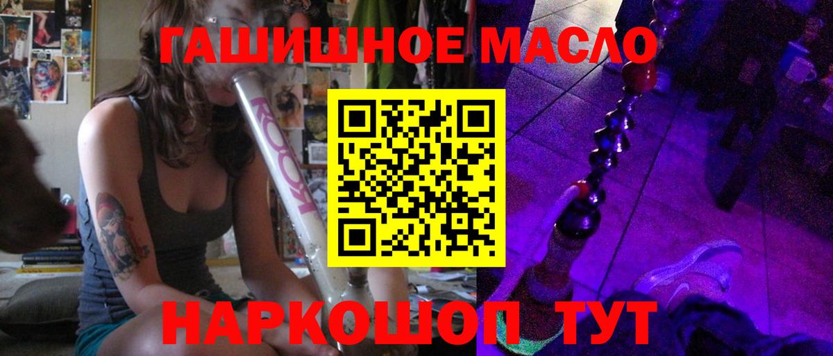 Дистиллят ТГК концентрат Узловая