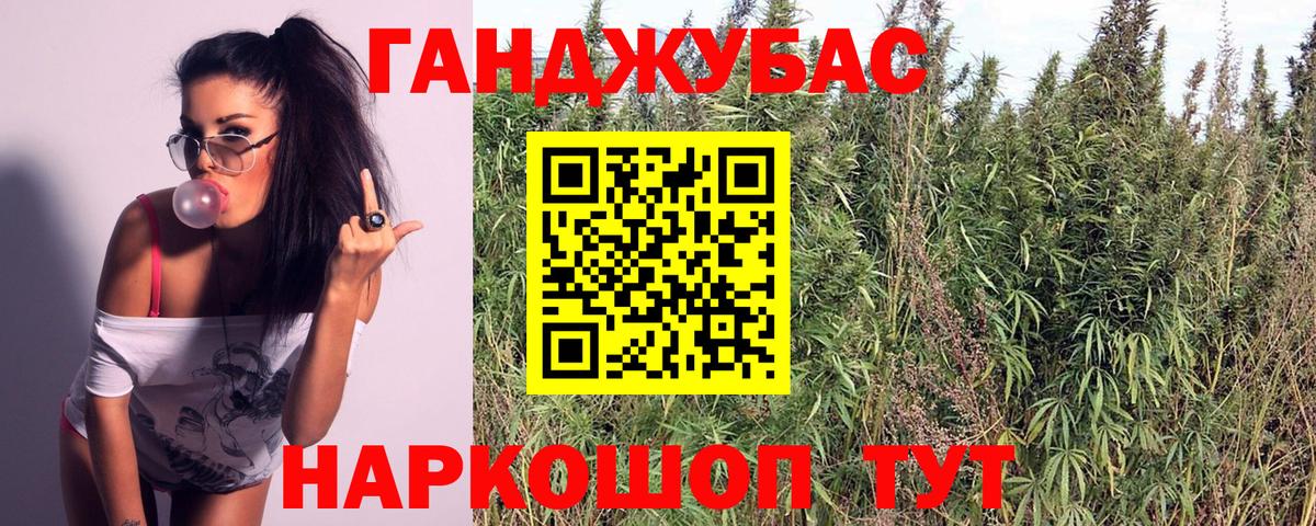 Узловая  Канабис тримм  Бошки Шишки гибрид  Шишки марихуана ГИДРОПОН  Вход с VPN 